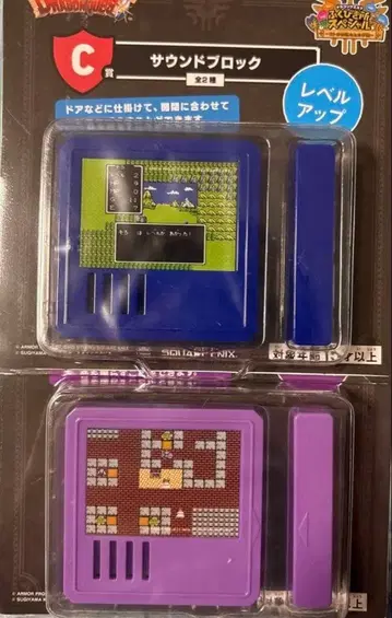 드래곤 퀘스트 복권 C상 사운드 블록 2종류