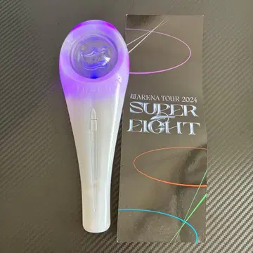 새상품급 SUPER EIGHT 응원봉 칸쟈니에이토