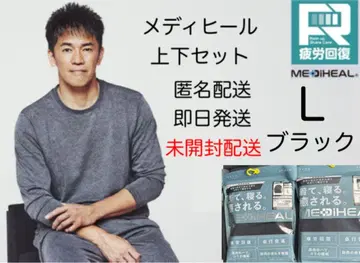 워크맨 메디힐 새상품 블랙 LS 피로 회복 리커버리 의류 상하의