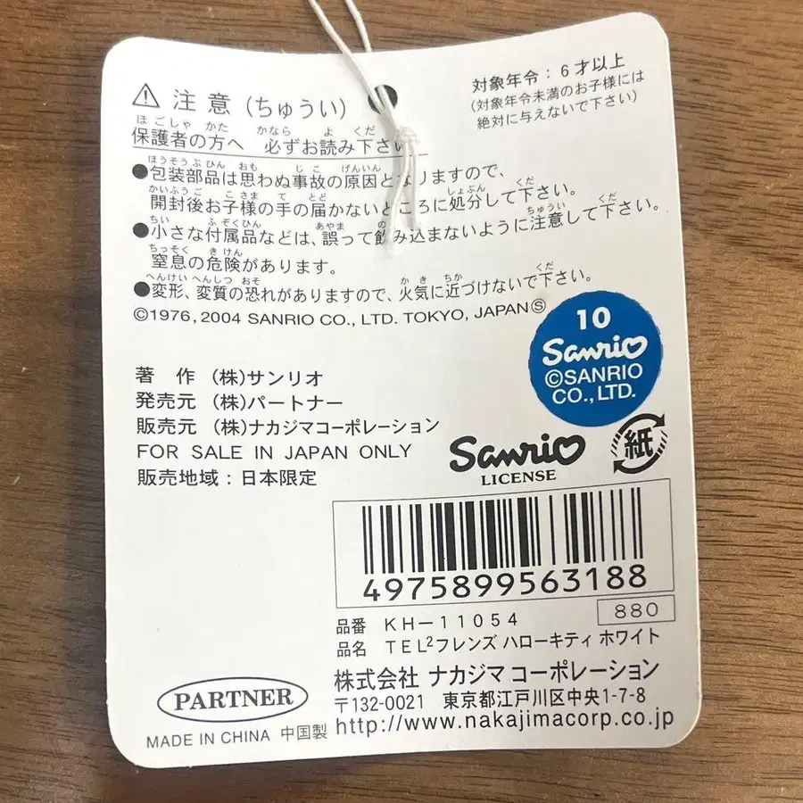 9번째 상품 이미지