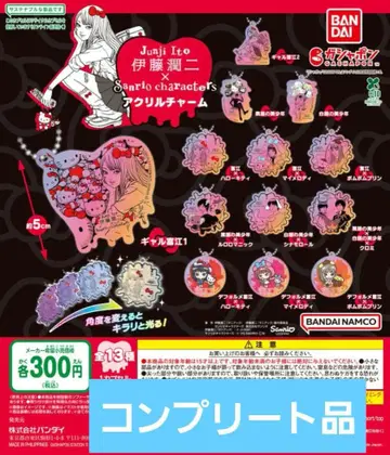 가샤폰 이토 준지 x 산리오 캐릭터즈 아크릴 참