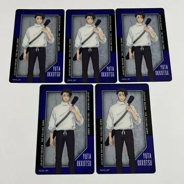 주술회전 극장판 옷코츠 유타 아크릴 카드