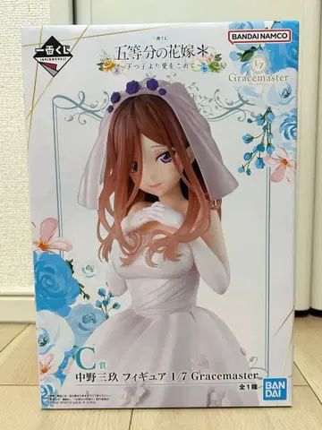 제일복권 5등분의 신부 C상 나카노 미쿠 피규어