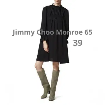 지미추 JimmyChoo 스터드 장식 스웨이드 롱 부츠