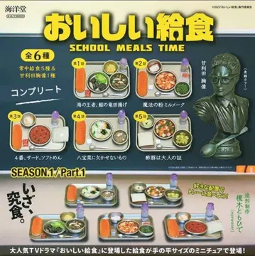 맛있는 급식 미니어처 피규어 전 6종 컴프