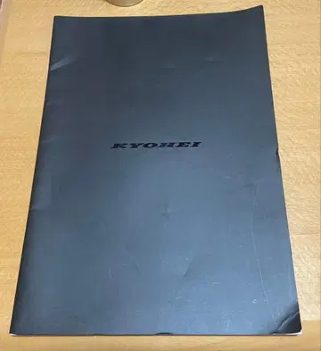 [초레어] 시바타 쿄헤이 라이브 팸플릿 등 세트