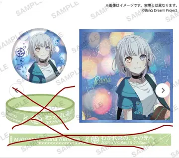 새상품 마이뮤지 갈림길, 그 너머로 기념 세트 요라나 실리콘 밴드 없음