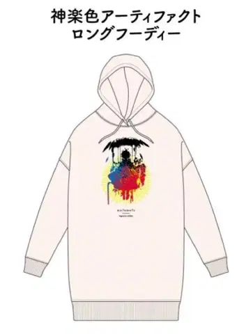 새상품 마후마후 카구라색 아티팩트 롱 후드티 빅