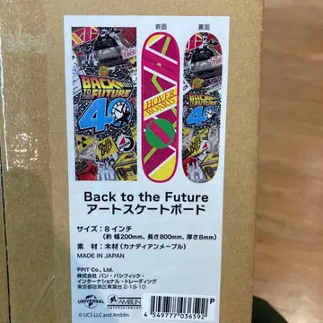 Back to the Future 아트 스케이트보드 8인치