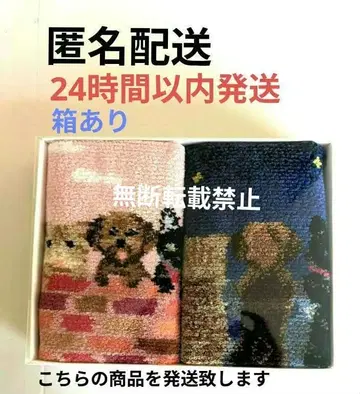 FEILER 피핑 리틀 스카이 JAL 오리지널 손수건 세트