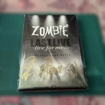 specialEditionZOMBIE LAST LIVE DVD 사인 포함