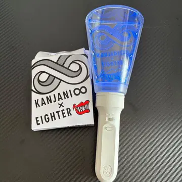 새상품급 SUPER EIGHT 칸쟈니에이토 18제 응원봉