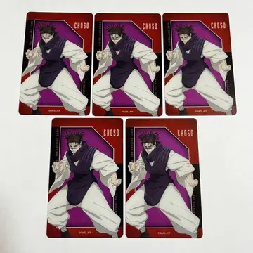 주술회전 극장판 쵸소우 아크릴 카드