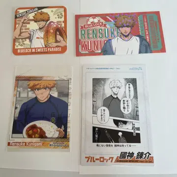 블루 록 쿠니가미 엽서 등 세트