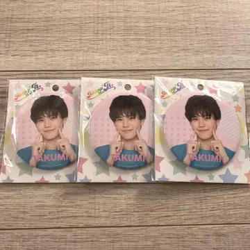 키타가와 타쿠미 캔뱃지 세트