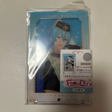 앙스타 히비키 와타루 저금할 수 있는 아크릴 스탠드 아크스타 엘리먼트