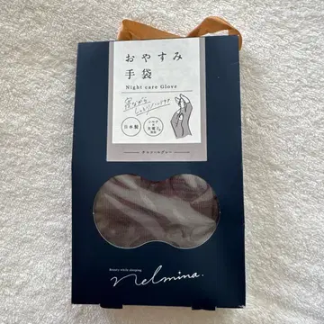 오야스미 장갑 Nelmina 그레이