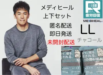 워크맨 메디힐 새상품 차콜 LLC 피로 회복 리커버리 상하의