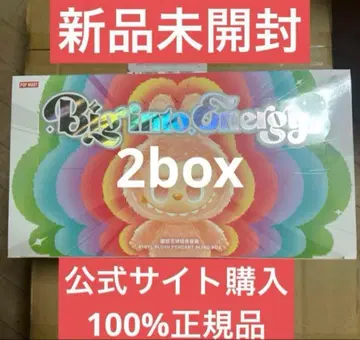 POPMART LABUBU Big into Energy 2 모듬