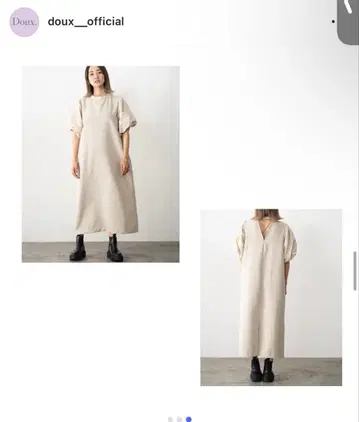 doux 스위칭 원피스 D-2230010 아이보리/카키