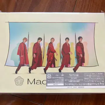 King & Prince made In