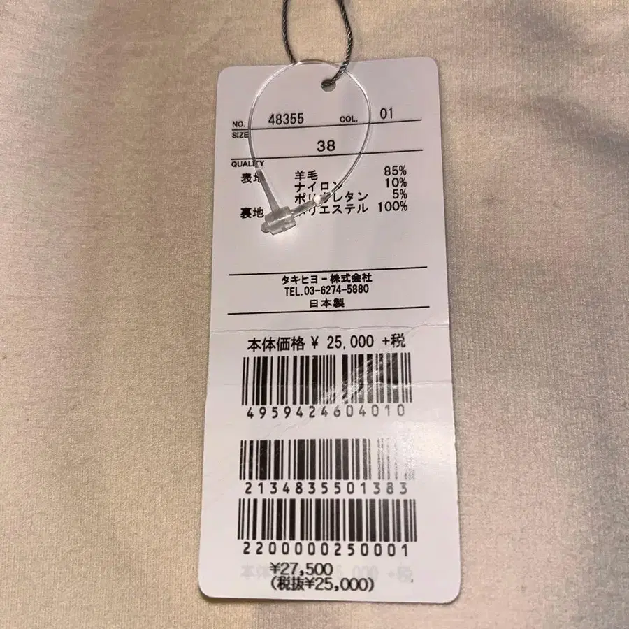 6번째 상품 이미지