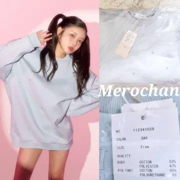 새상품 다리치 랜덤 비쥬 스프링 풀오버 색스