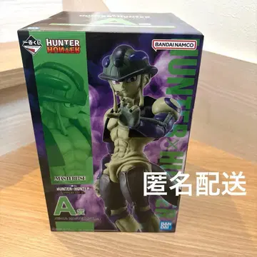 헌터헌터 제일복권 A상 메르엠