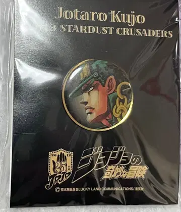 쿠죠 죠타로 핀즈 죠죠의 기묘한 모험 글리코 콜라보 추첨 당선품