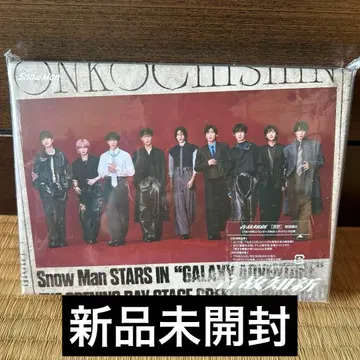 SnowMan 앨범  초회반 A Blu-ray 미개봉 새상품