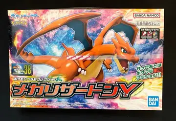 메가 리자몽Y 프라모델 포켓플라