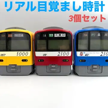 [ 초레어 ] 게이큐 알람 시계 2100형 1000형 3개 세트