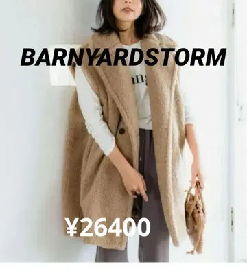 밴야드 스톰 푸들 퍼 베스트 보아 롱베스트 새상품급 완판 코트