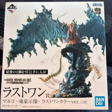 제일복권 원피스 EX 마르코 혼고지상 라스트 원 컬러 ver.