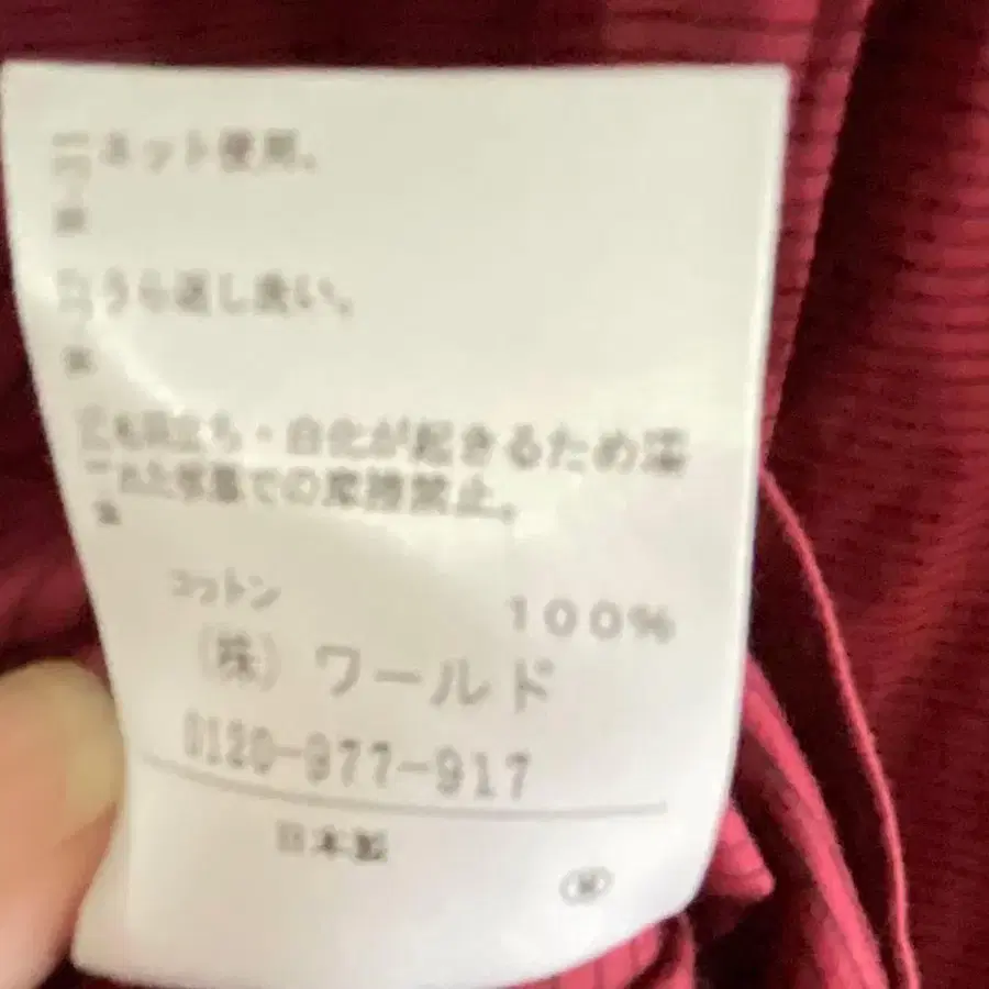 9번째 상품 이미지