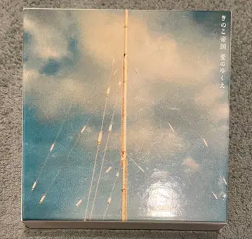 키노코 테이코쿠 초회 한정판 앨범 CD DVD