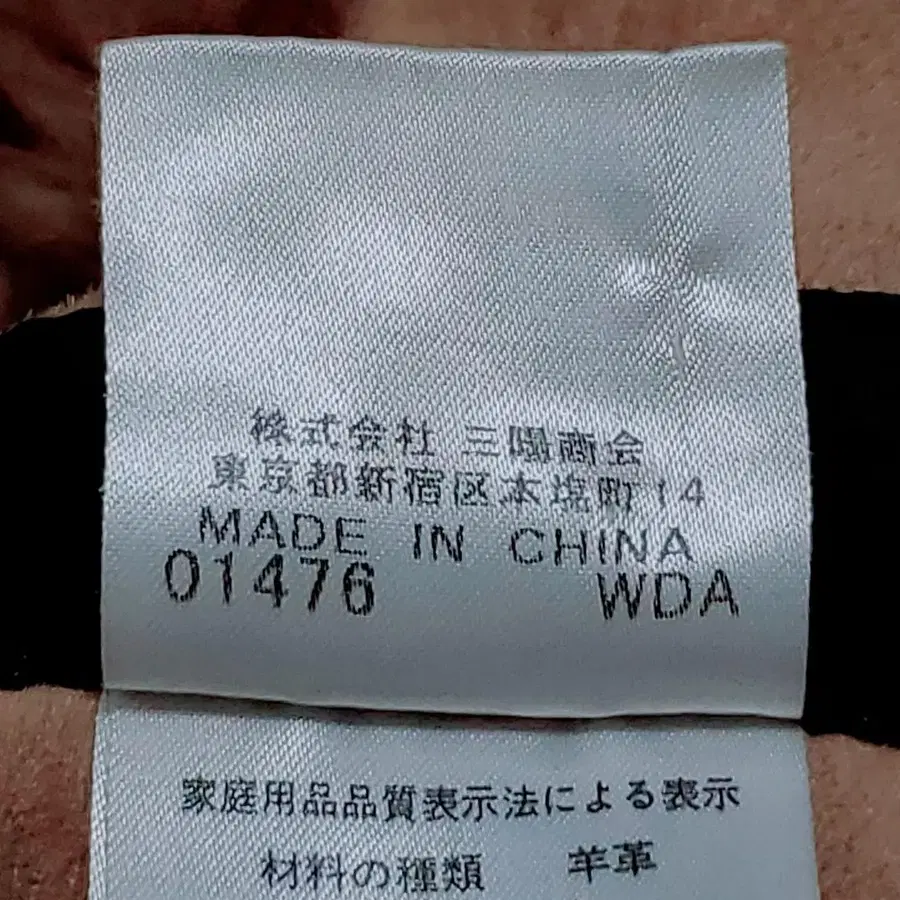 9번째 상품 이미지