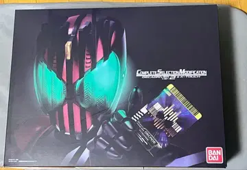 CSM 디케이드라이버 ver2.0&케타치