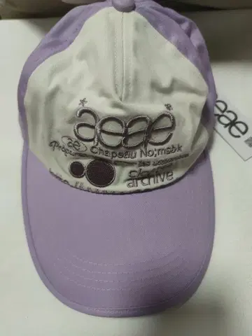 aeae 라벤더 야구 모자