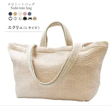 Elegante Nubi 토트백 L 사이즈 에크루