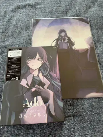 Ado 카무패널라 Blu-ray 초회반 미개봉 특전 포함