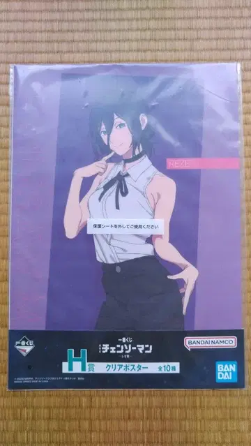 체인소 맨 레제편 제일복권 H상 클리어 포스터 레제 익명 배송