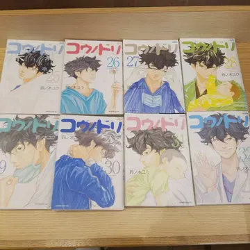 코우노도리 25~32권 8