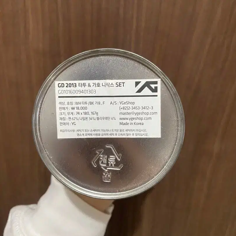 3번째 상품 이미지