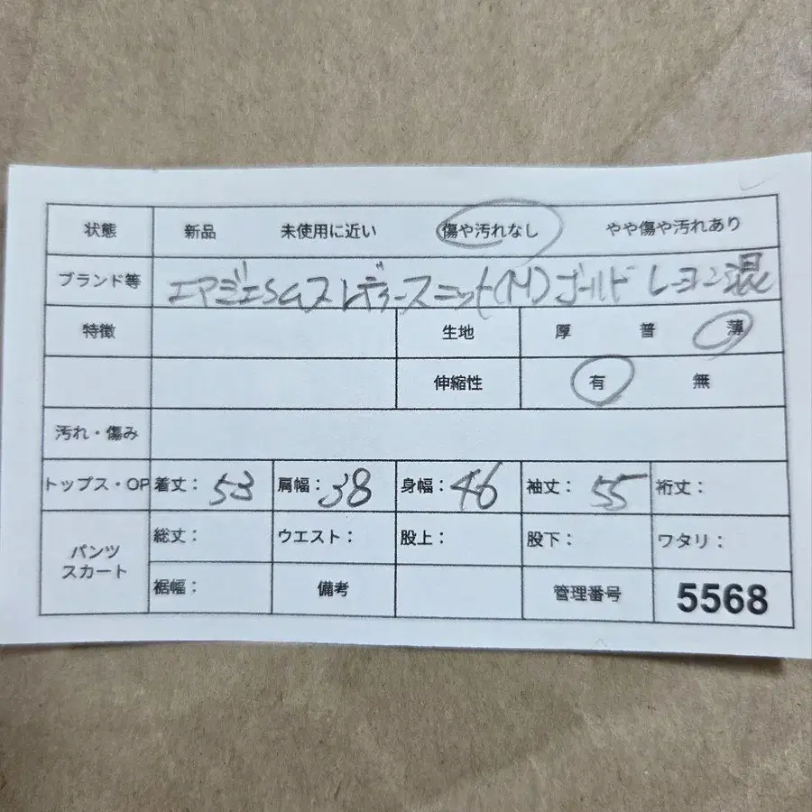 11번째 상품 이미지