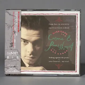 닉 케이브 [죄와 벌] 애장가 넘버 각인 완전 한정판