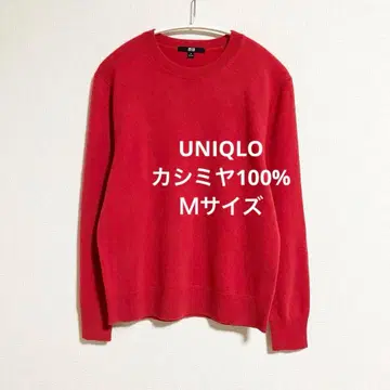 유니클로 캐시미어 100% 크루넥 스웨터 주홍색 레드 M