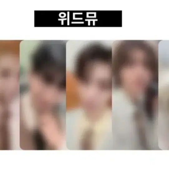 Lowest Price) boynextdoor with muu 2nd ld buncheol