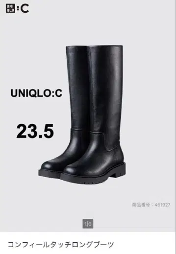 UNIQLO:C 네이비 필 터치 롱 부츠 23.5cm