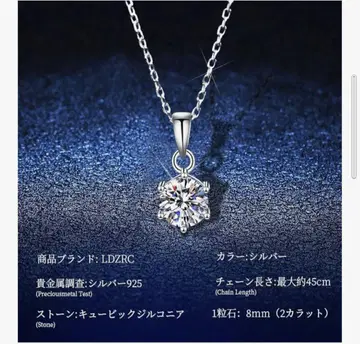 LDZRC 실버 925 큐빅 지르코니아 목걸이